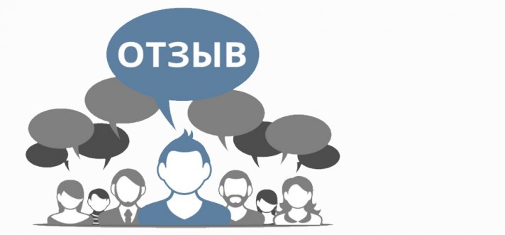 Отзывы о компании «Автозайм». Как оценивают работу автоломбарда его клиенты.